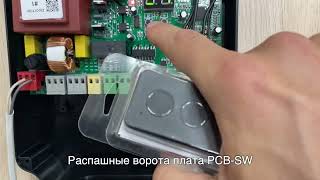 видео: Программирование пульта Doorhan Transmitter 2 PRO в секционные, распашные, откатные ворота шлагбаумы картинка: Программирование пульта Doorhan Transmitter 2 PRO в секционные, распашные, откатные ворота шлагбаумы