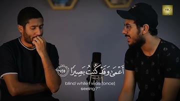 ومن اعرض عن ذكري | القارئ اسلام صبحي | قناة تلاوات رائعة / تلاوة  تقشعر لها الأبدان 🤍🎧