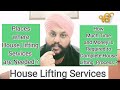 House Lifting Services in India |  घर को बिना तोड़े रोड से ऊंचा करने का कारगर तरीका