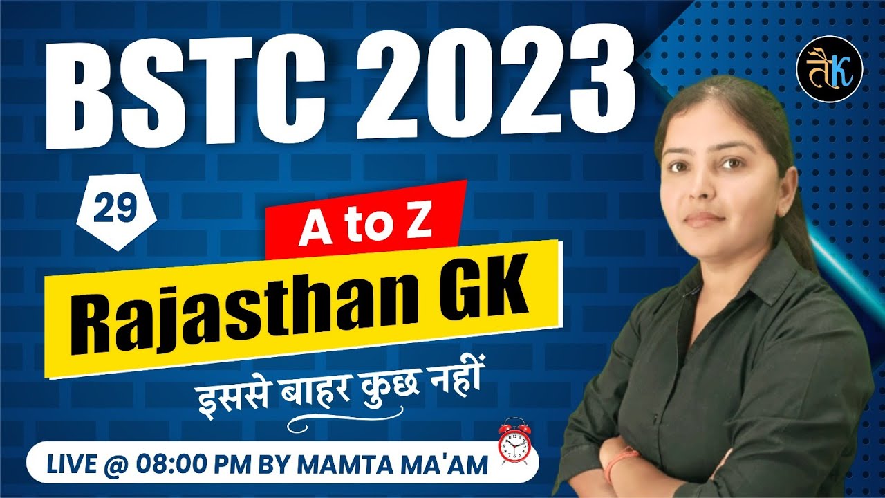 Rajasthan Gk Online Live Class 2023 For BSTC Exam 2023 | Rajasthan Gk ...