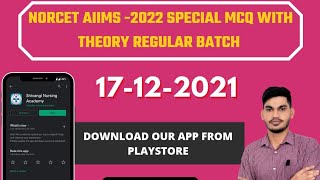 NORCET AIIMS -2021 RESULT || SNA (SELECTION FACTORY) || BY:- MISS POOJA KANWAR (GCON-JODHPUR)||