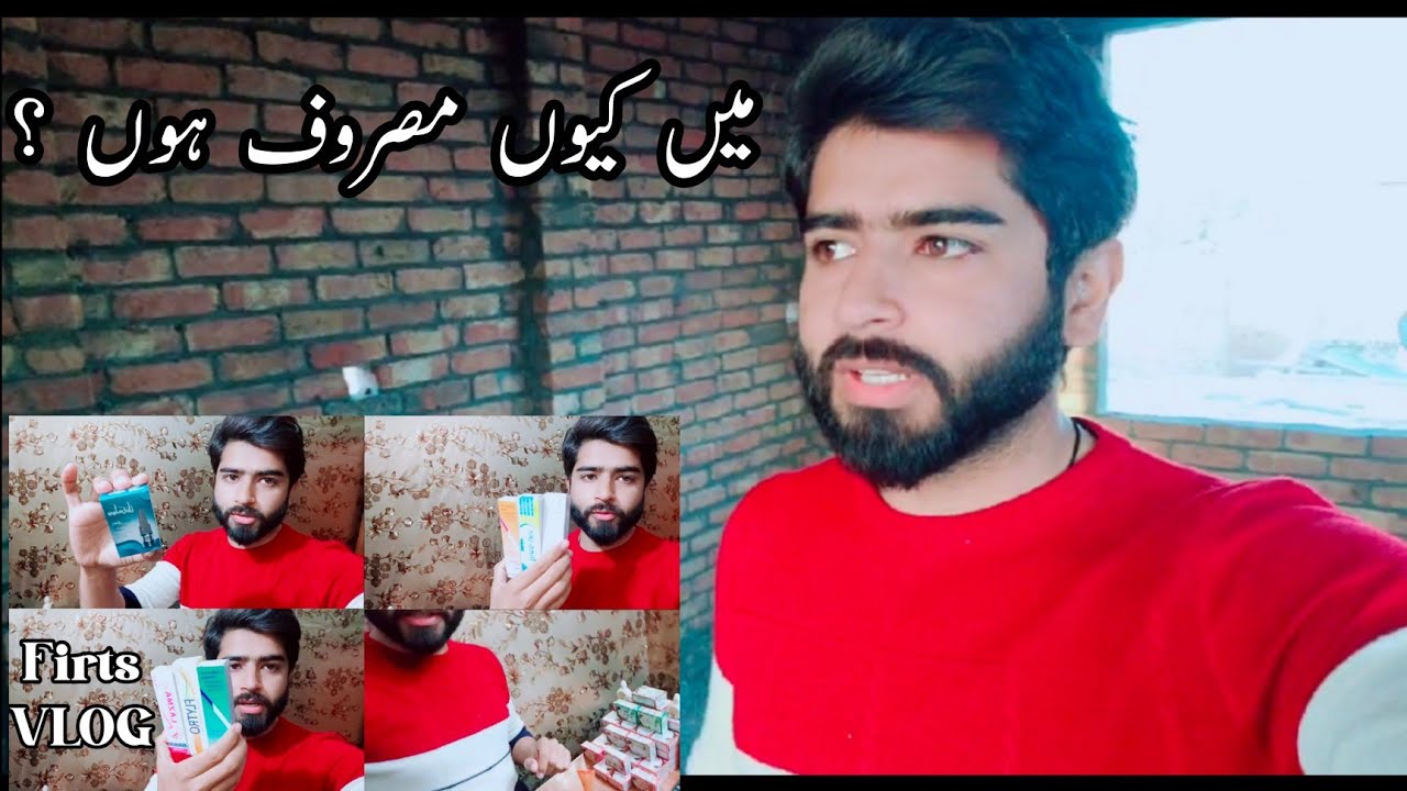 My First Vlog #-1 | Babar Ali Hashmi | Men Kahan Busy Hun | Beauty Facts