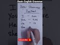 English Grammar and Speaking Skills l Fluent in English l #english #viral #trending #shorts #reels