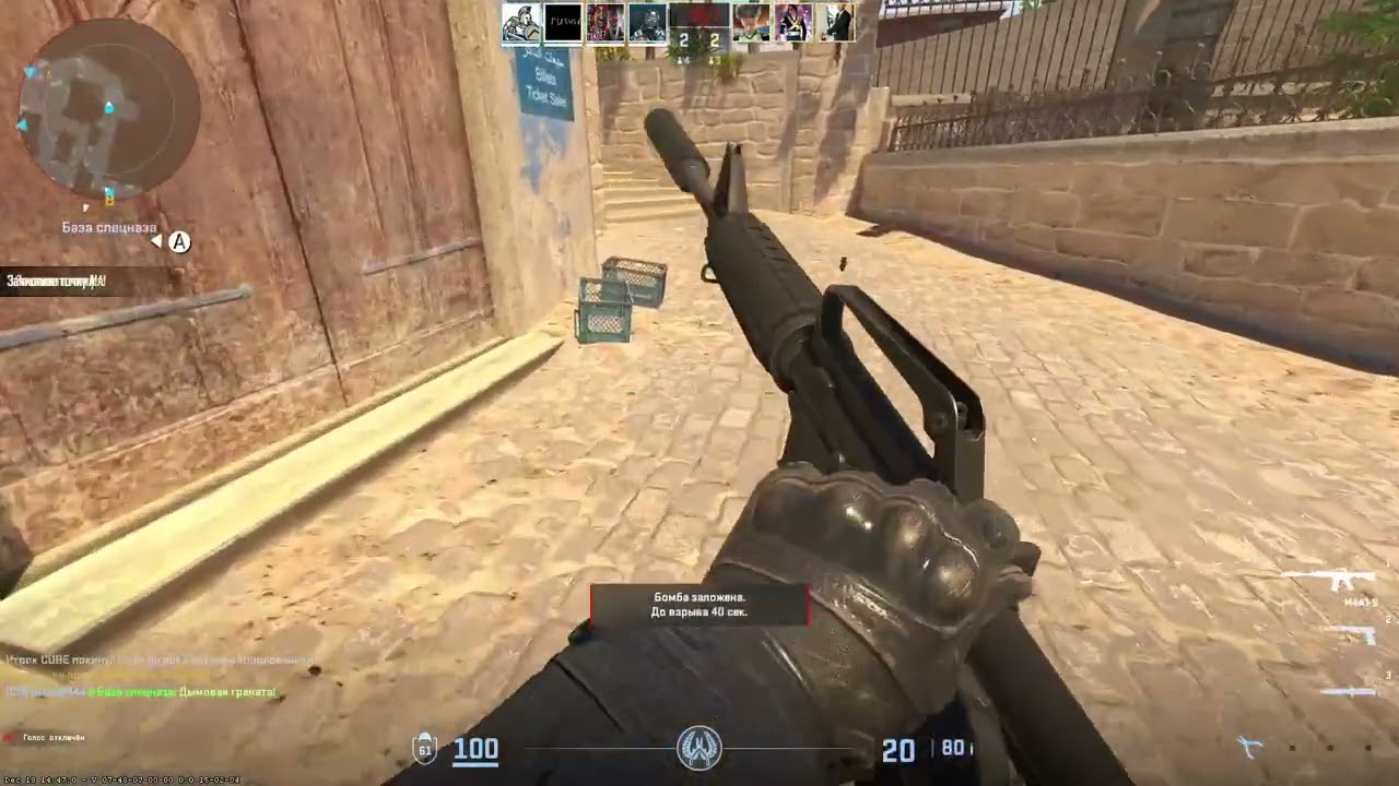 Игра в CS2 серия 2