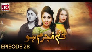 Tum Mujrim Ho Episode 28 BOL Entertainment Jan 17