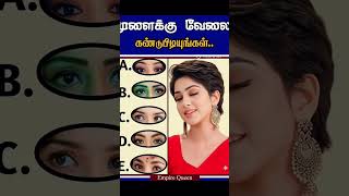 Brain game challenge task #MindGame #FindTheAnswer #BrainTeaserTime #reel #tamilyoutube #reel