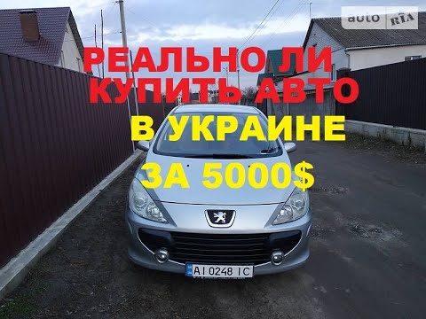 Регион машины 700 Регион машины 700