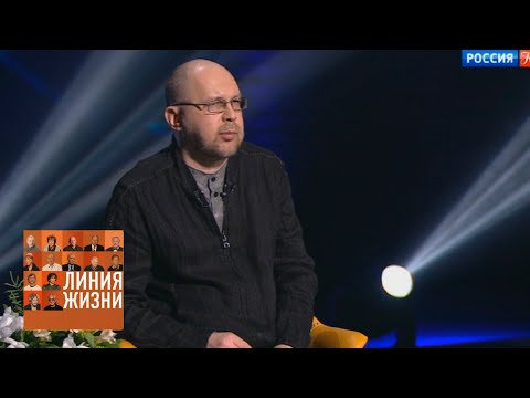 Видео: Алексей Иванов. Линия жизни / Телеканал Культура