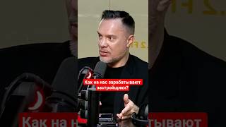 Как на нас зарабатывают застройщики? #застройщик #ипотека