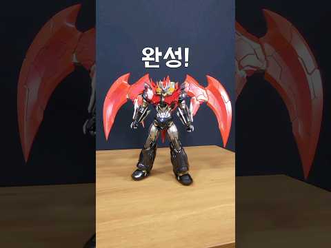CCS 그레이트 마징카이저로 <strong>마징카이저</strong> 흉내내기