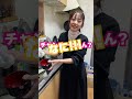 アイドルのスカートめくったら、対応があざとすぎた