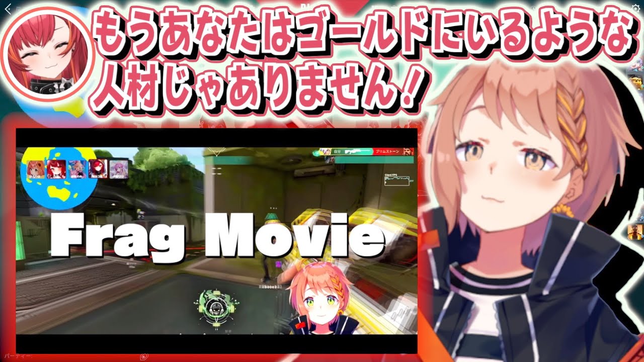猫汰つな「ゴールドにいる人材じゃない」ちょこっとぽんぴまフラグムービー【本間ひまわり / 夕陽リリ / 胡桃のあ / 猫汰つな / ロボ子】