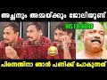       alan jose perera interview troll  aarattu annan  vyshnav trolls