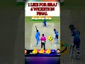 Mohammed Siraj | Mohammed Siraj 6 wickets | Asia Cup Final | Mohammed Siraj Asia Cup #MohammedSiraj
