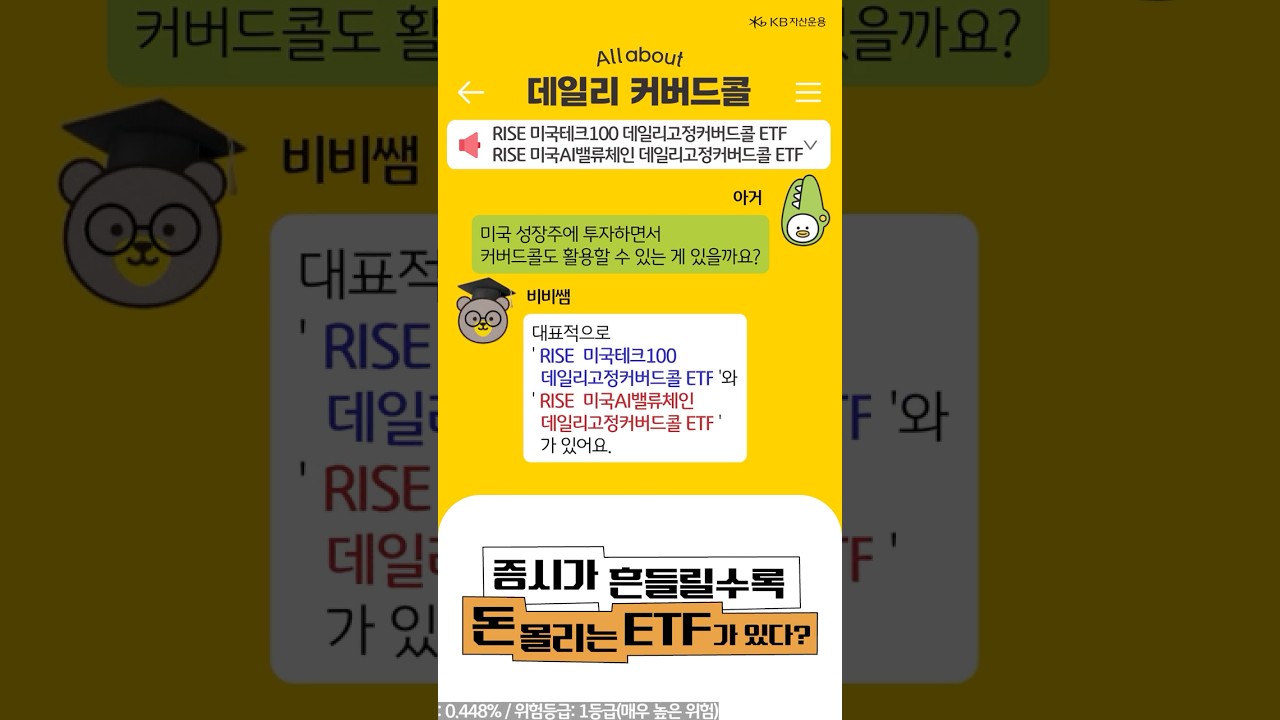 동영상 재생