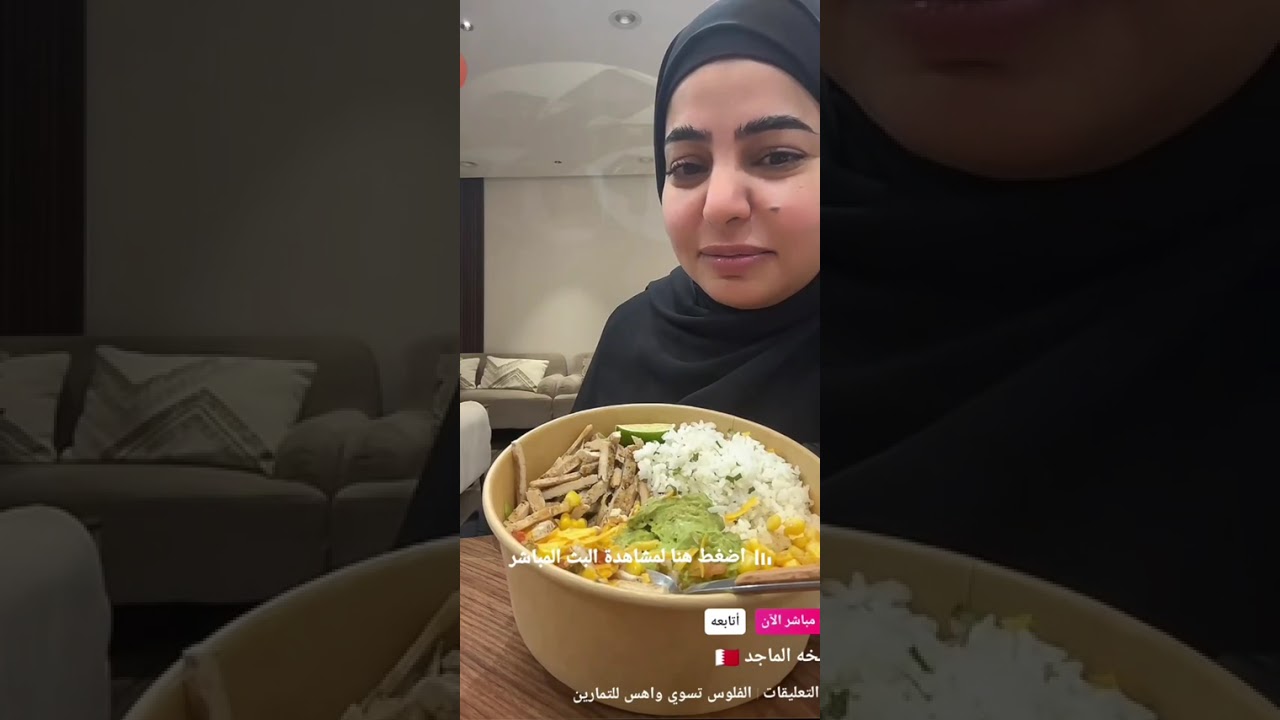 اكل شيخه الماجد ❤