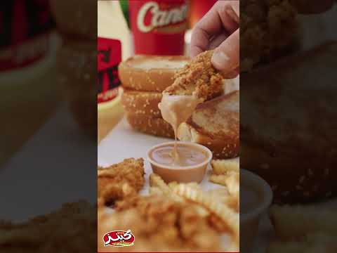 وجبة رمضان العائلية رجعت