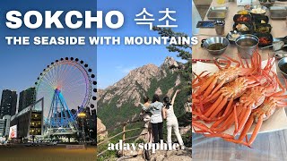 🇰🇷 Trip to Korea, Sokcho vlog! (2 nights, 3 days) by adaysophie 5,312 views 10 months ago 11 minutes, 26 seconds