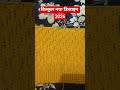 knitting Latest sweater design, new sweater knitting, my knitting sweater, handmade,#short #knitting