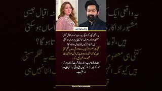 Momina Iqbal Reveals the Harsh Reality of Saying “NO” in Pakistan 💔  Shocking Truth