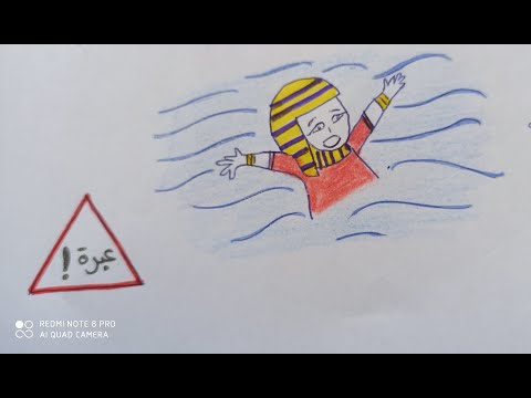 حفظ سورة النازعات بسهولة