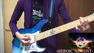 【BanG Dream!】-HEROIC ADVENT- guitar cover 【Roselia】ギターで弾いてみた バンドリ！ ガルパ