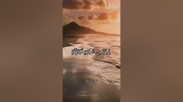 حالات واتس اب دينيه عراقية 🎧 القارئ الشيخ نعمة الحسان ماتيسرة من سورة النور الآية ٣٥