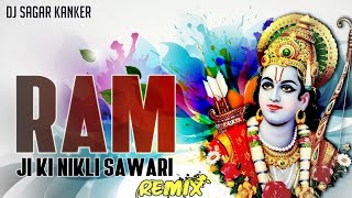 Ram ji Ki Nikli Sawari Dj Sagar Kanker | Ramnavmi Spacial