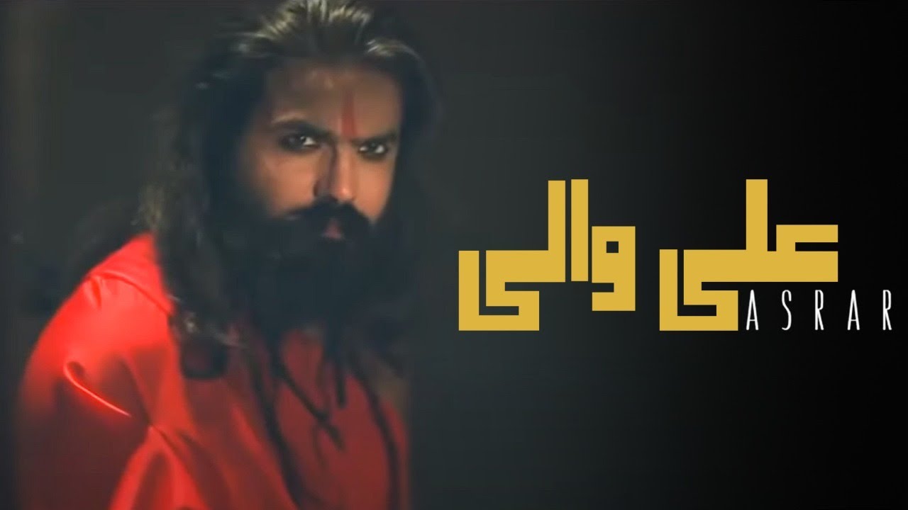 Asrar  Ali Waali  Official Video