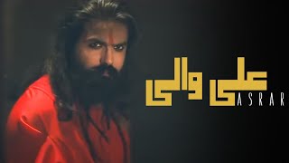 Asrar Ali Waali Official Video