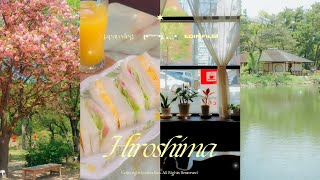 히로시마 여행🇯🇵 한국인 없는 일본 소도시🌸 ✧ 동숲 감성 다방, 슛케이엔 정원, 야키니꾸 맛집, 낭만가득 해산물 식당