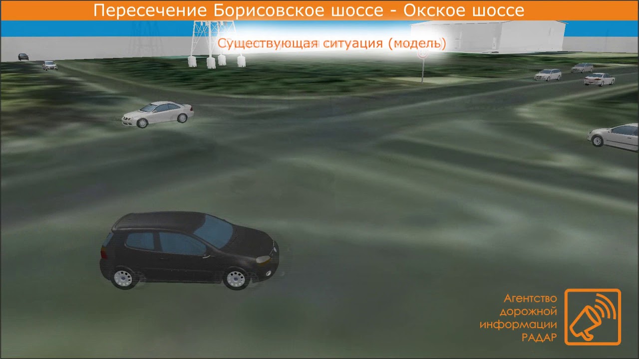 Аккумуляторы серпухов борисовское шоссе