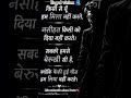 #dard #deep #sayari #sad #trending #viral #reels #eagle vision 🫂#logo 🙊🌟✨💘👉🙋💐🌹🌪️