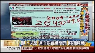 09232014 年代向錢看