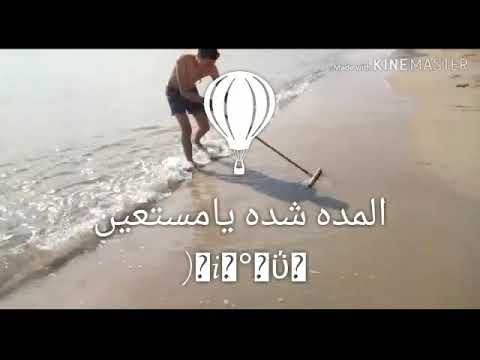 الماده شاده يمستمعين