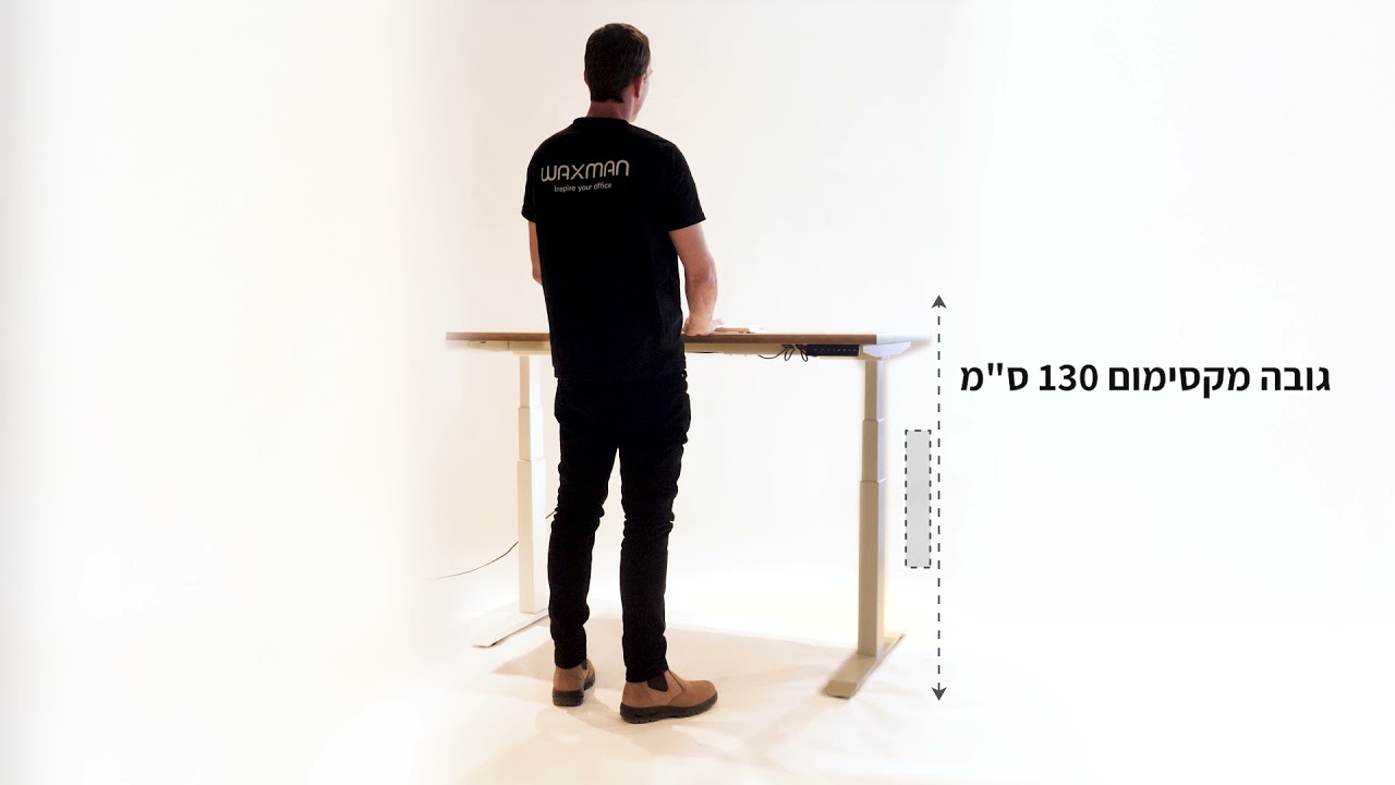שולחן חשמלי מתכוונן- הוראות הפעלה דגם UP2