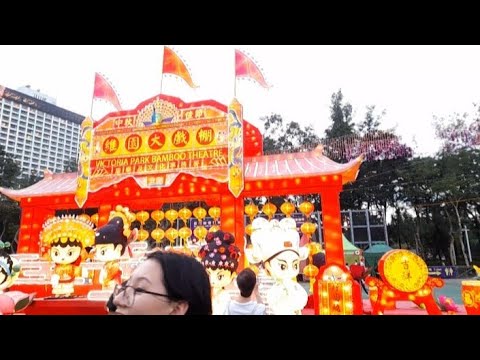 Hongkong Chinese Mid-Autumn Festival||Victoria Park||Bria HK
