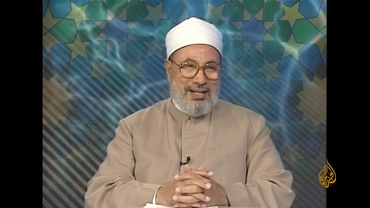 فقه الأقليات المسلمة (2/1) | العلامة الشيخ يوسف القرضاوي | الشريعة والحياة