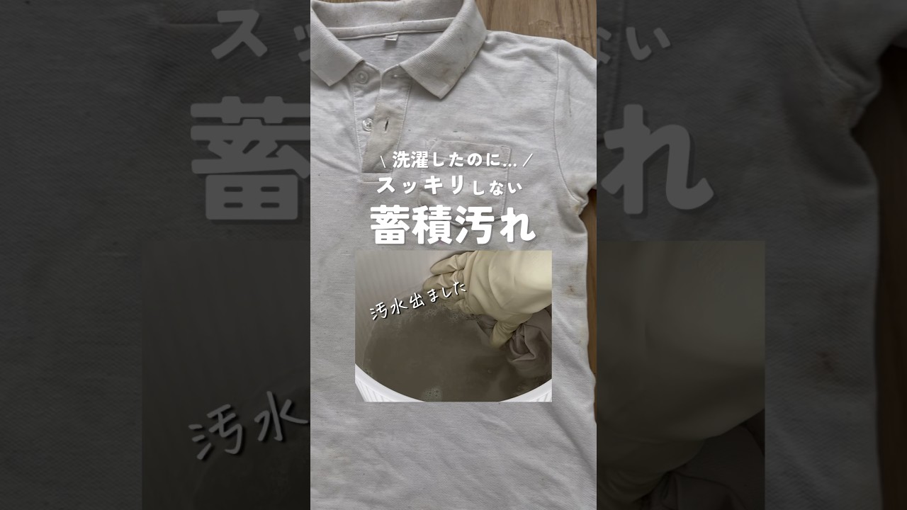 おうちでの制服の洗い方を徹底解説！ブレザー・ズボン・スカートも