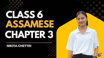 SEBA Class 6 Assamese Chapter 3 পুথি অধ্যয়ন All Qustions and Answer Explanation