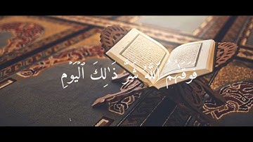 سوره الإنسان تلاوه هادئه تريح القلب
