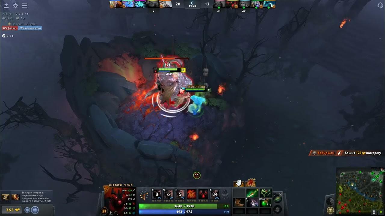 гайд на шадоу финд - YouTube