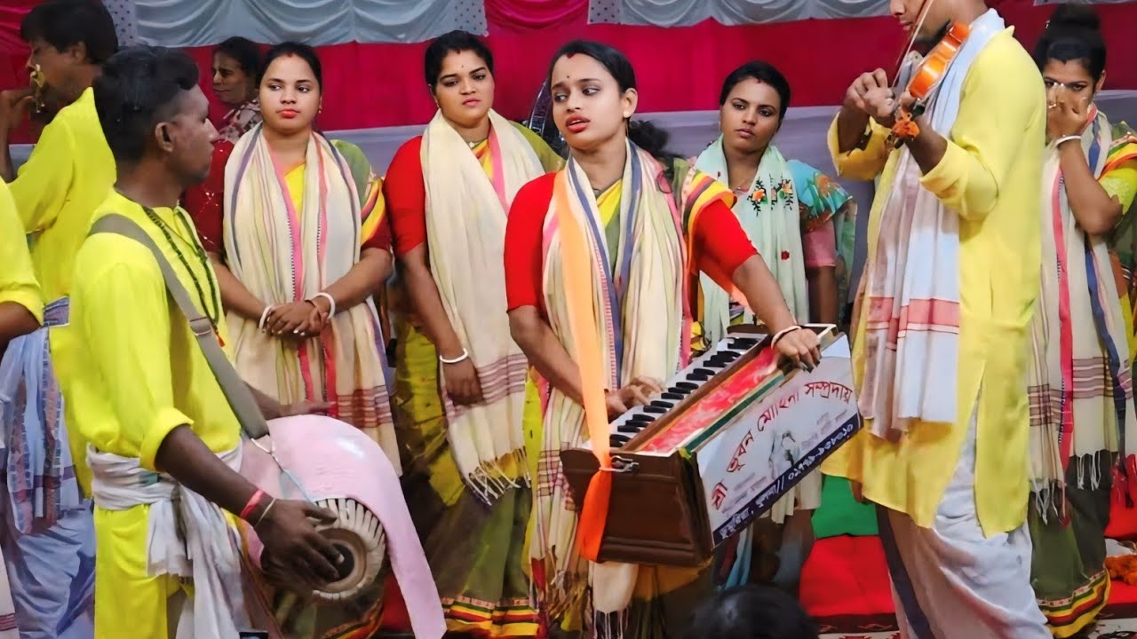 এমন কৃষ্ণ নাম শ্রবণ করে আর ঠিক থাকতে পারলাম না,ভুবন মোহিনী সম্প্রদায় |