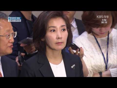 [뉴스 인사이드-대담] 김재경 국회의원(2016.06.05.일)