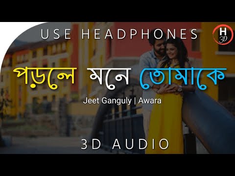 Porle Mone Tomake  3d Audio  Awara  Jeet Ganguly  H3D