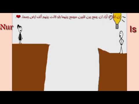 اجمل فيديو عن الاصرار في الحب 