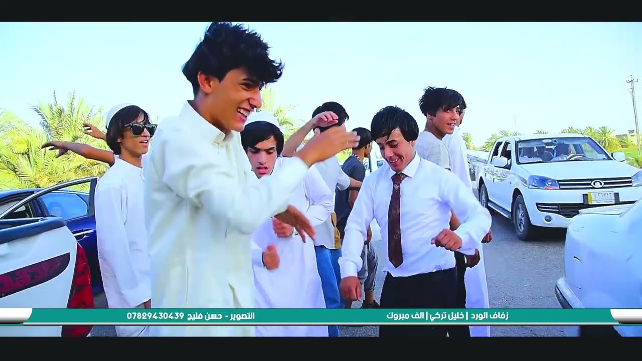 اعراس ال زياد  زفاف | خليل تركي | الف مبروك #المصور حسن فليح