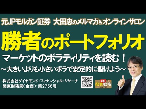 マーケットのボラティリティを読む！大きいよりも小さいボラで安定的に儲けよう！
