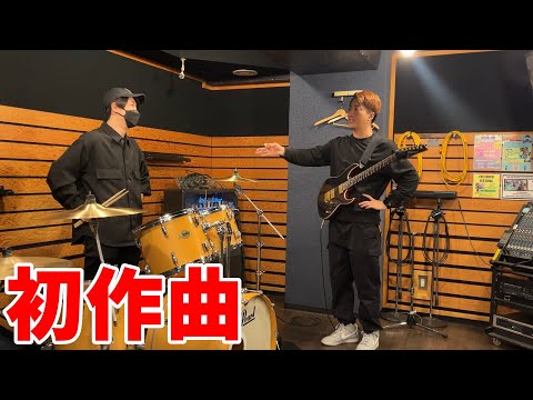 バンドメンバーが持ってきた曲のクセが強すぎてなんとかしてボツにしようとする奴