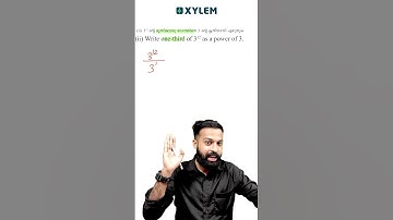 ഒരു കിടിലം ചോദ്യം നോക്കിയാലോ !!